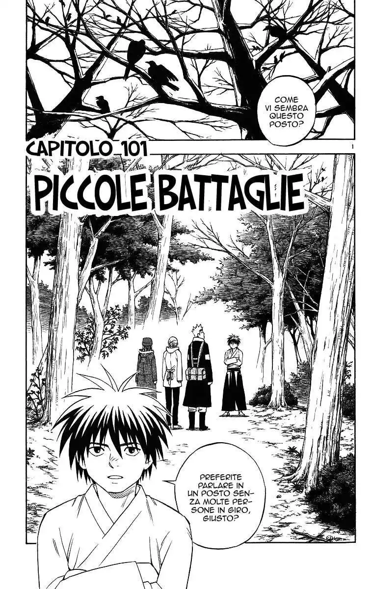 Kekkaishi Capitolo 101 page 2