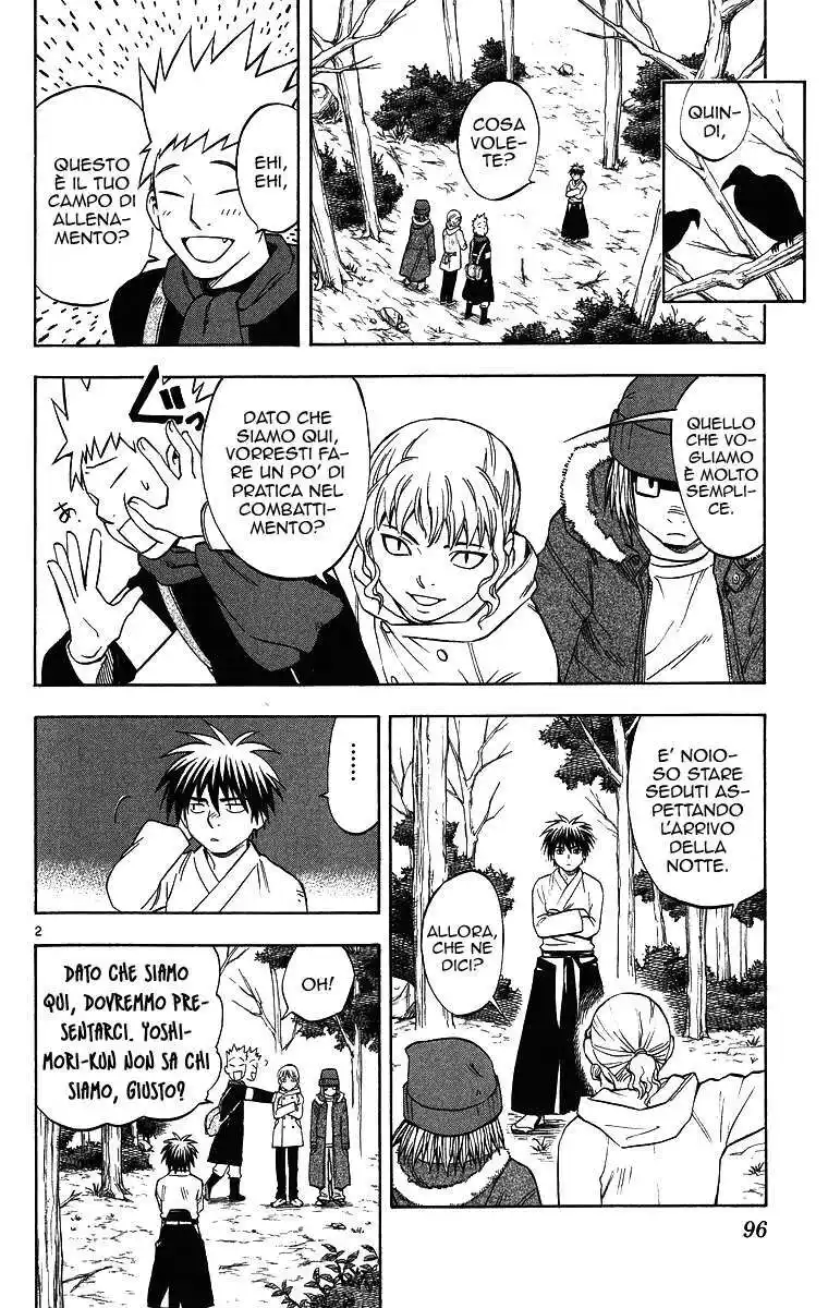 Kekkaishi Capitolo 101 page 3