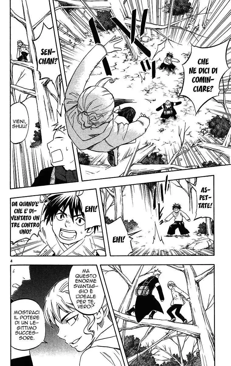 Kekkaishi Capitolo 101 page 5