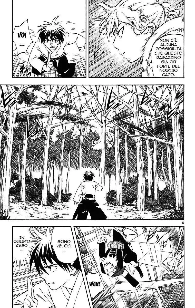 Kekkaishi Capitolo 101 page 6