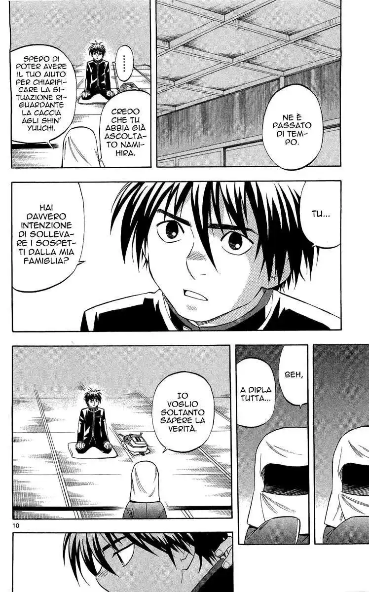 Kekkaishi Capitolo 187 page 11