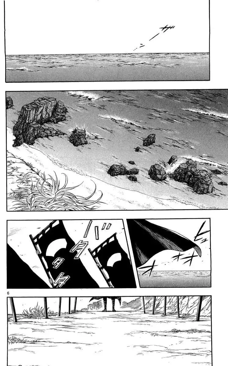 Kekkaishi Capitolo 187 page 7