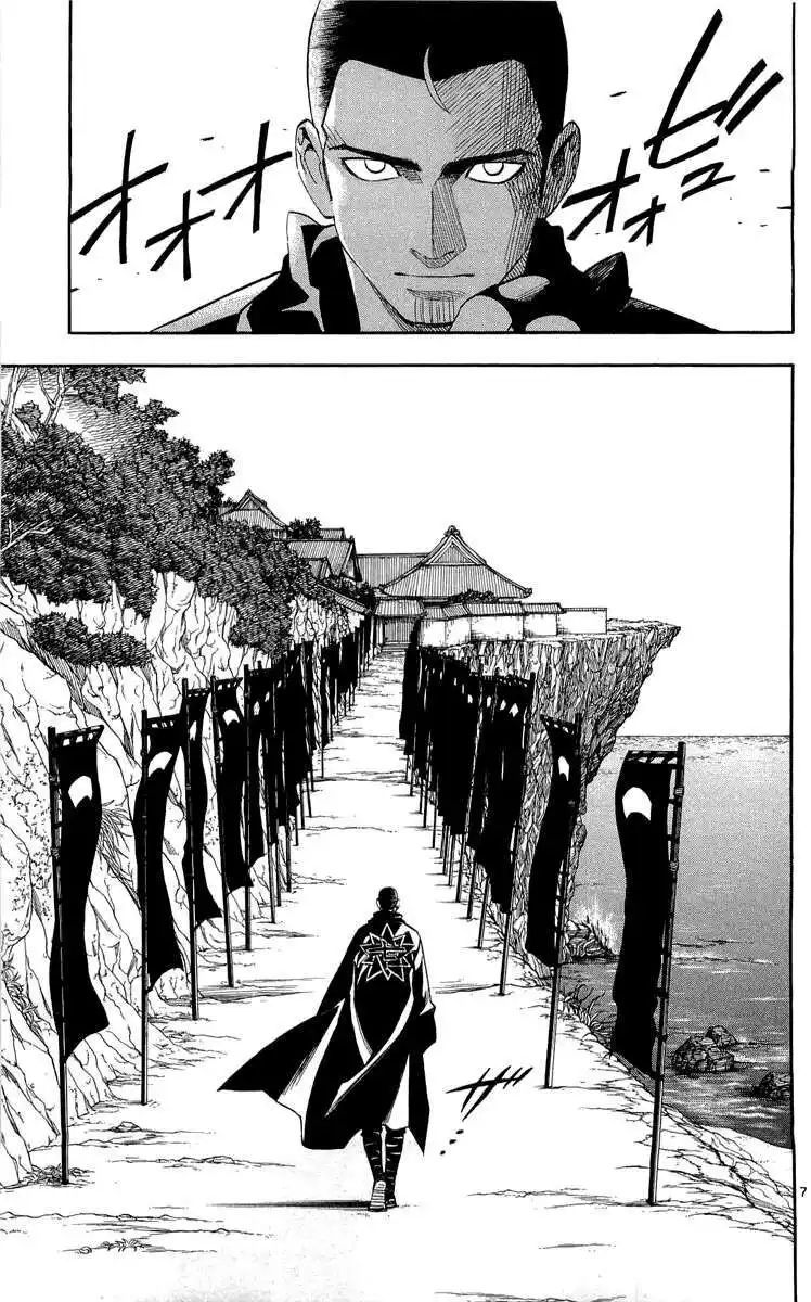 Kekkaishi Capitolo 187 page 8