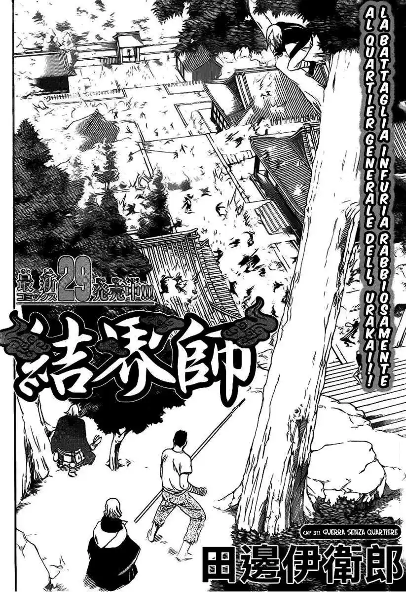 Kekkaishi Capitolo 311 page 3