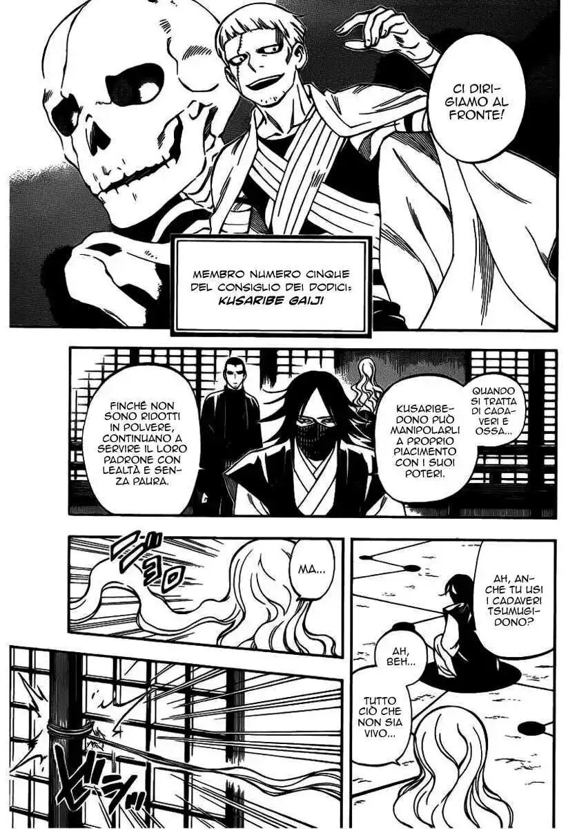 Kekkaishi Capitolo 311 page 8