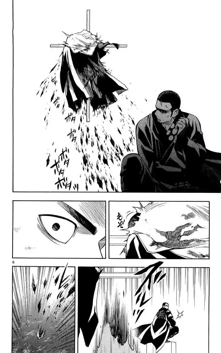 Kekkaishi Capitolo 191 page 7