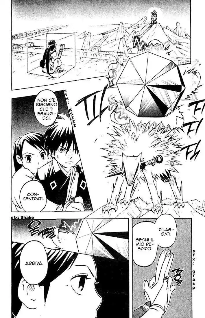 Kekkaishi Capitolo 19 page 3