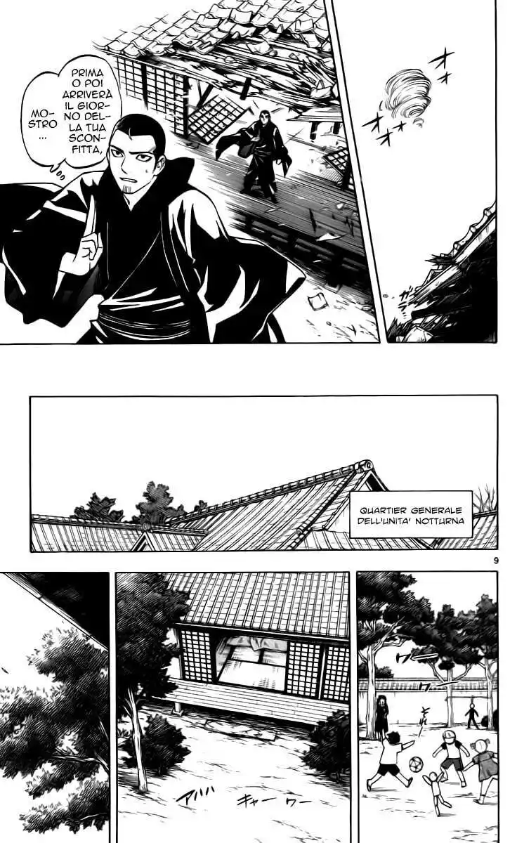 Kekkaishi Capitolo 230 page 10