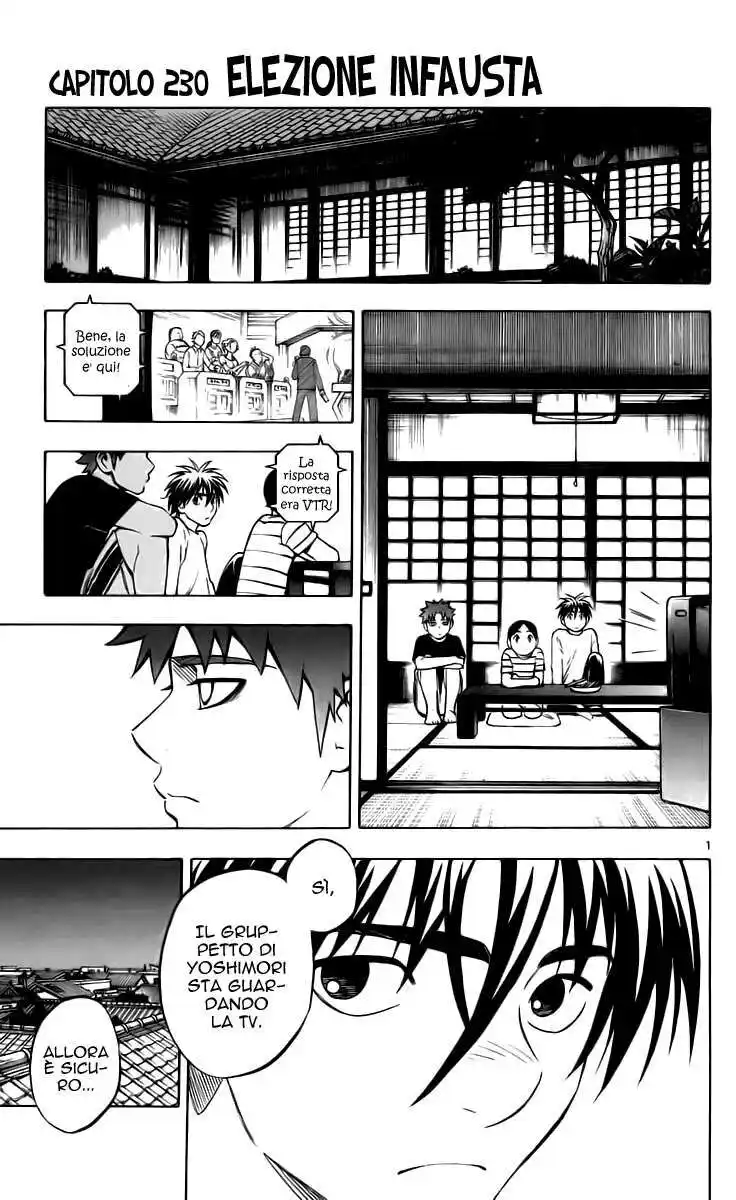 Kekkaishi Capitolo 230 page 2