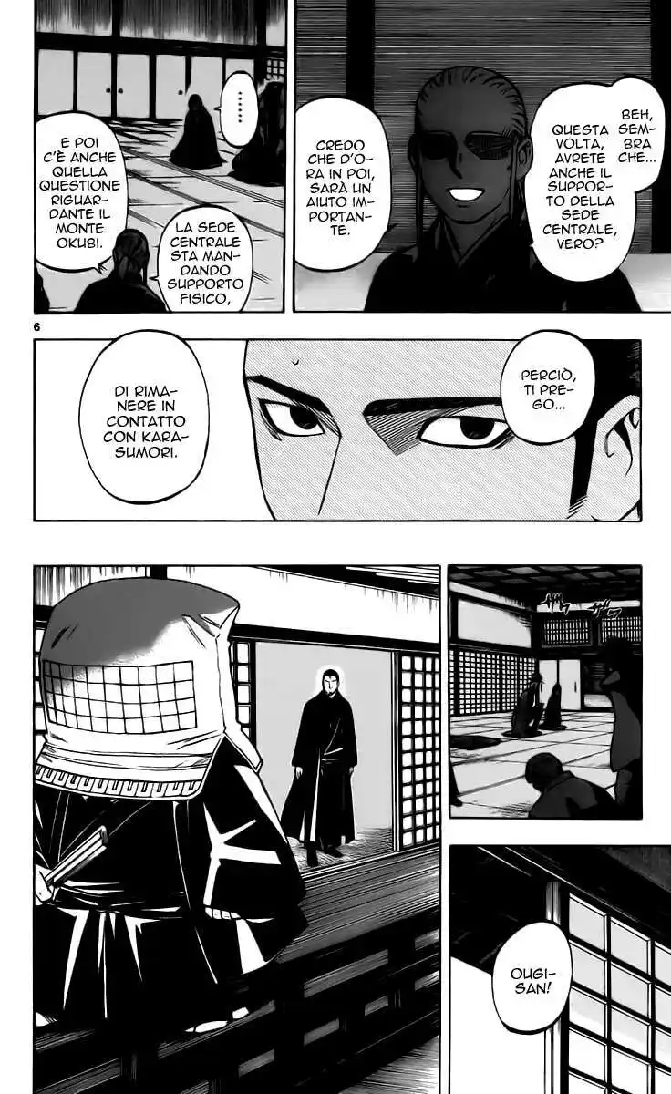 Kekkaishi Capitolo 230 page 7