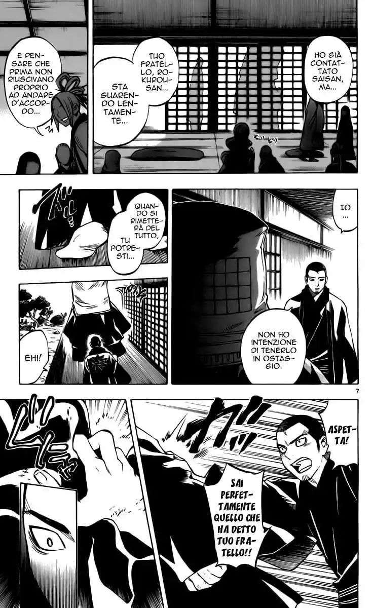 Kekkaishi Capitolo 230 page 8