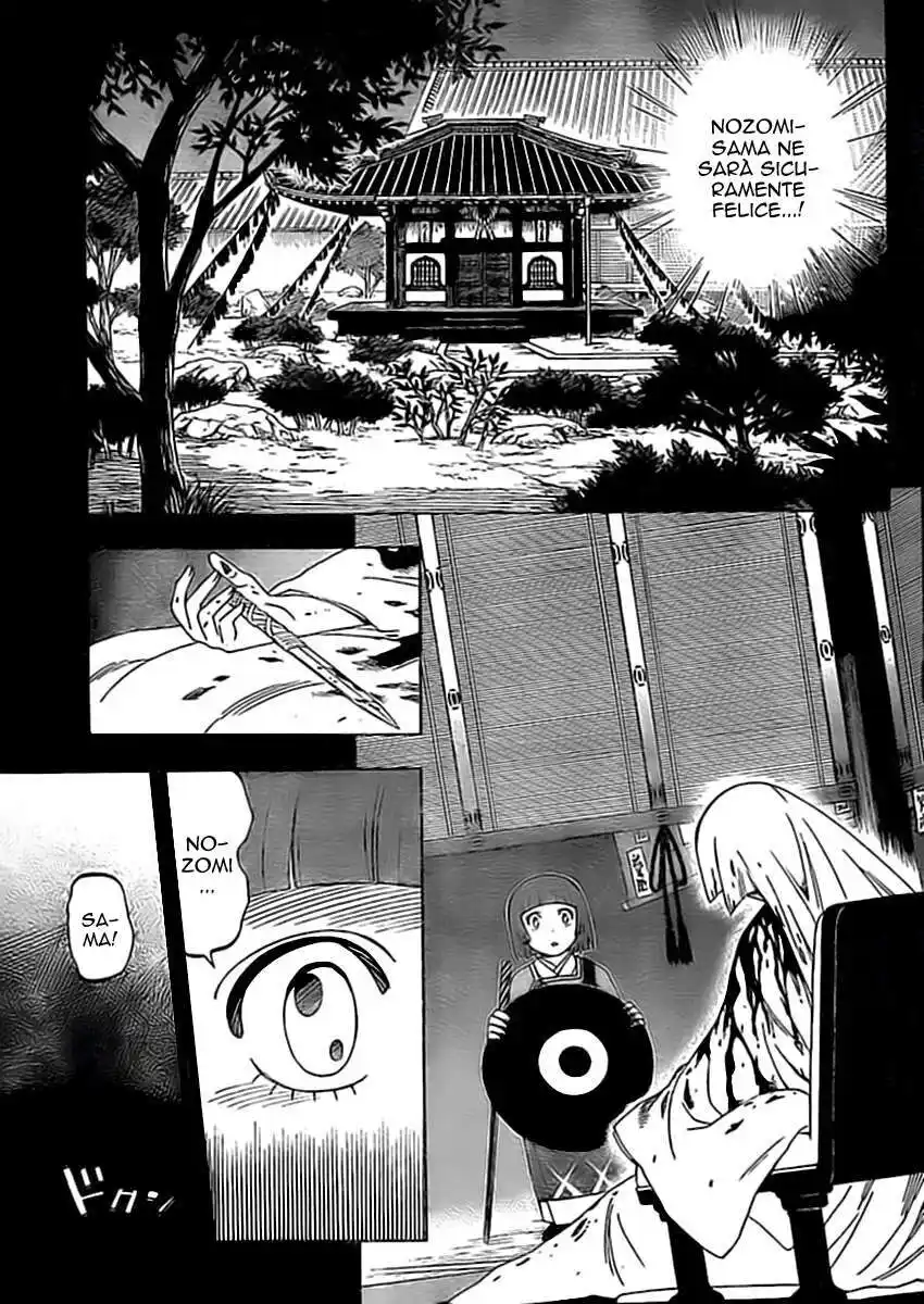 Kekkaishi Capitolo 246 page 10