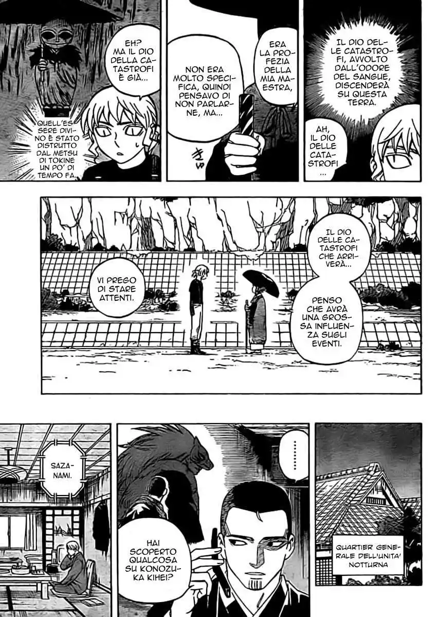 Kekkaishi Capitolo 246 page 20