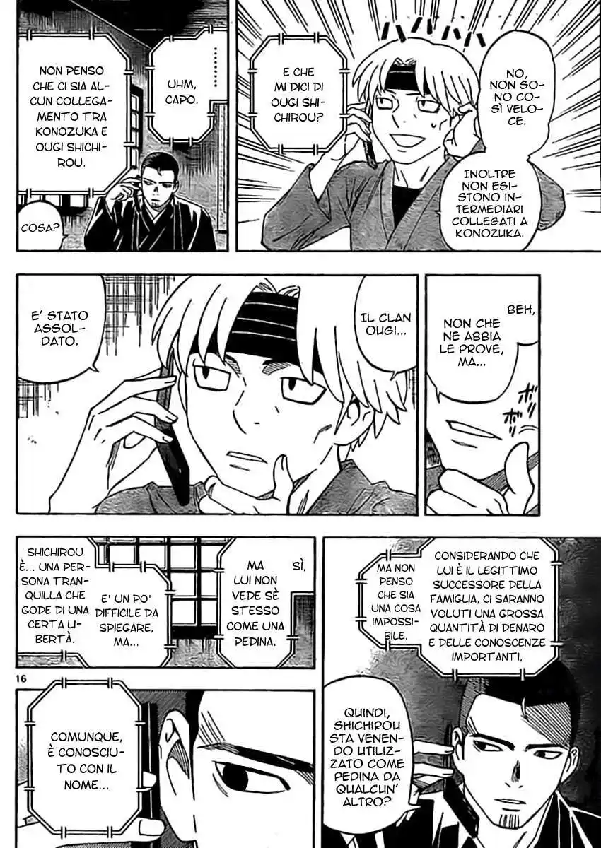 Kekkaishi Capitolo 246 page 21