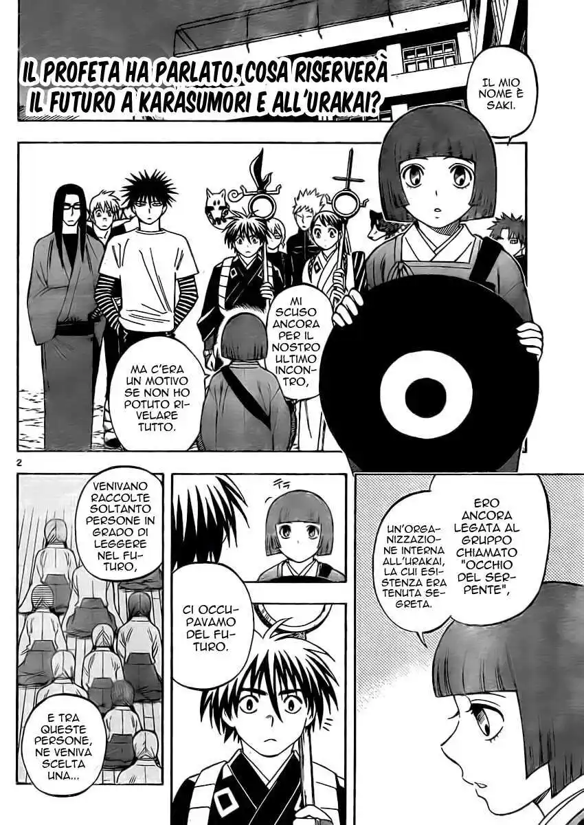 Kekkaishi Capitolo 246 page 7