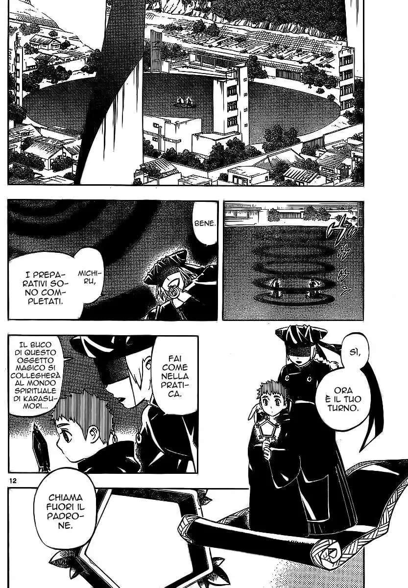 Kekkaishi Capitolo 260 page 13