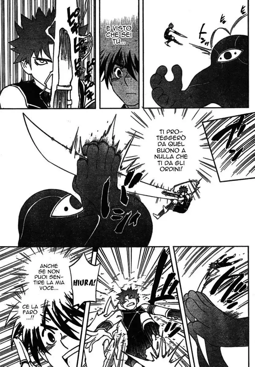 Kekkaishi Capitolo 260 page 16