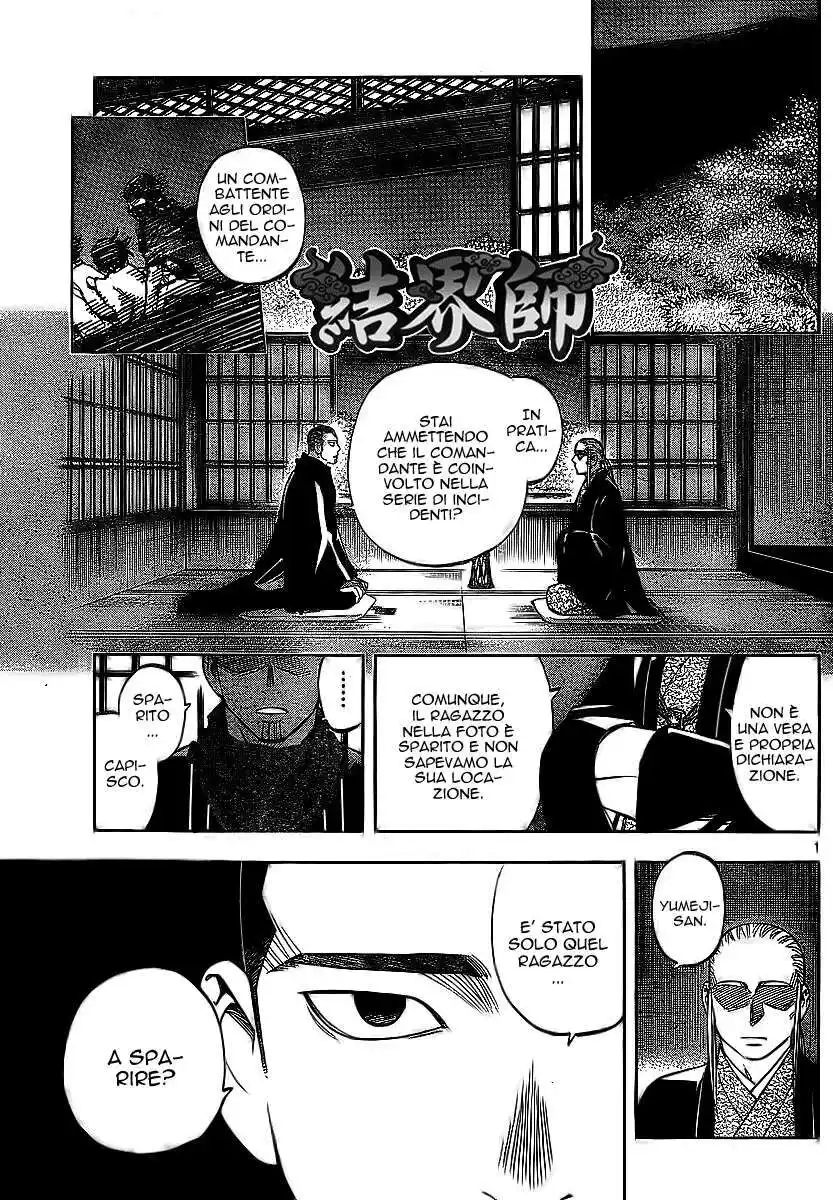 Kekkaishi Capitolo 260 page 2