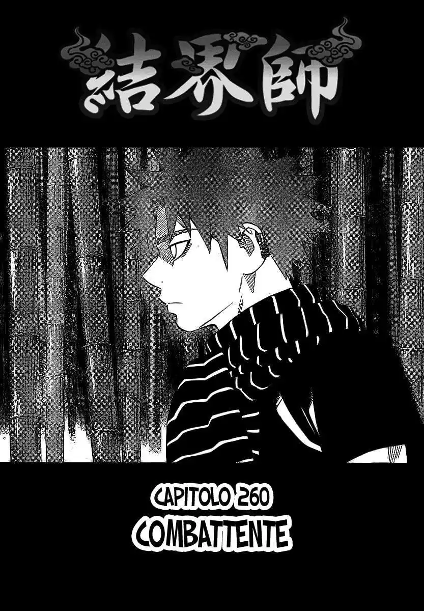 Kekkaishi Capitolo 260 page 3