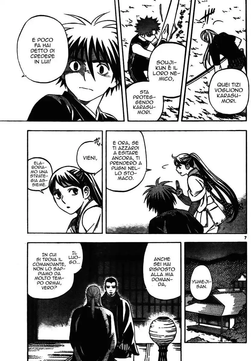 Kekkaishi Capitolo 260 page 8