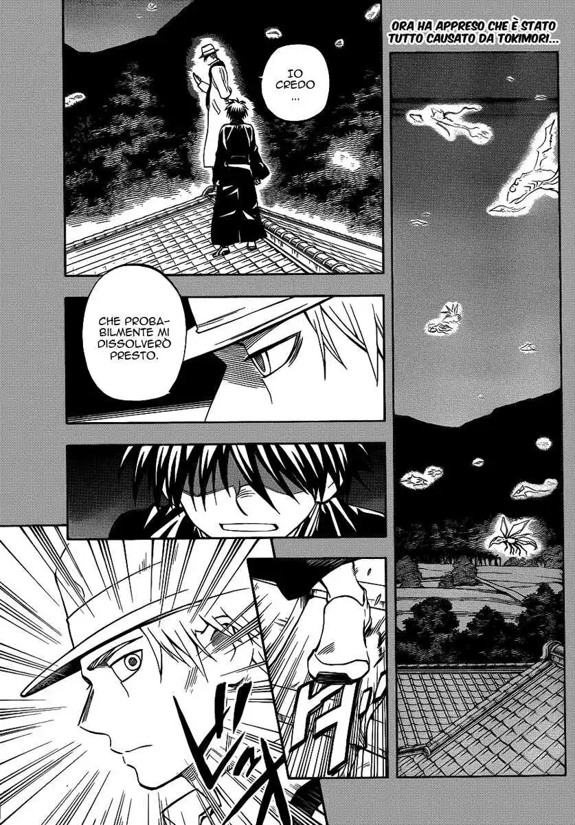 Kekkaishi Capitolo 317 page 2