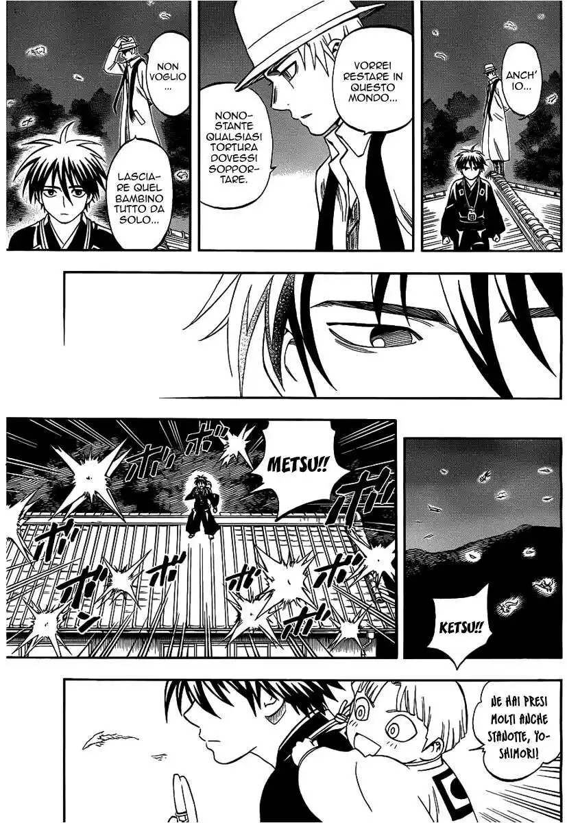 Kekkaishi Capitolo 317 page 6