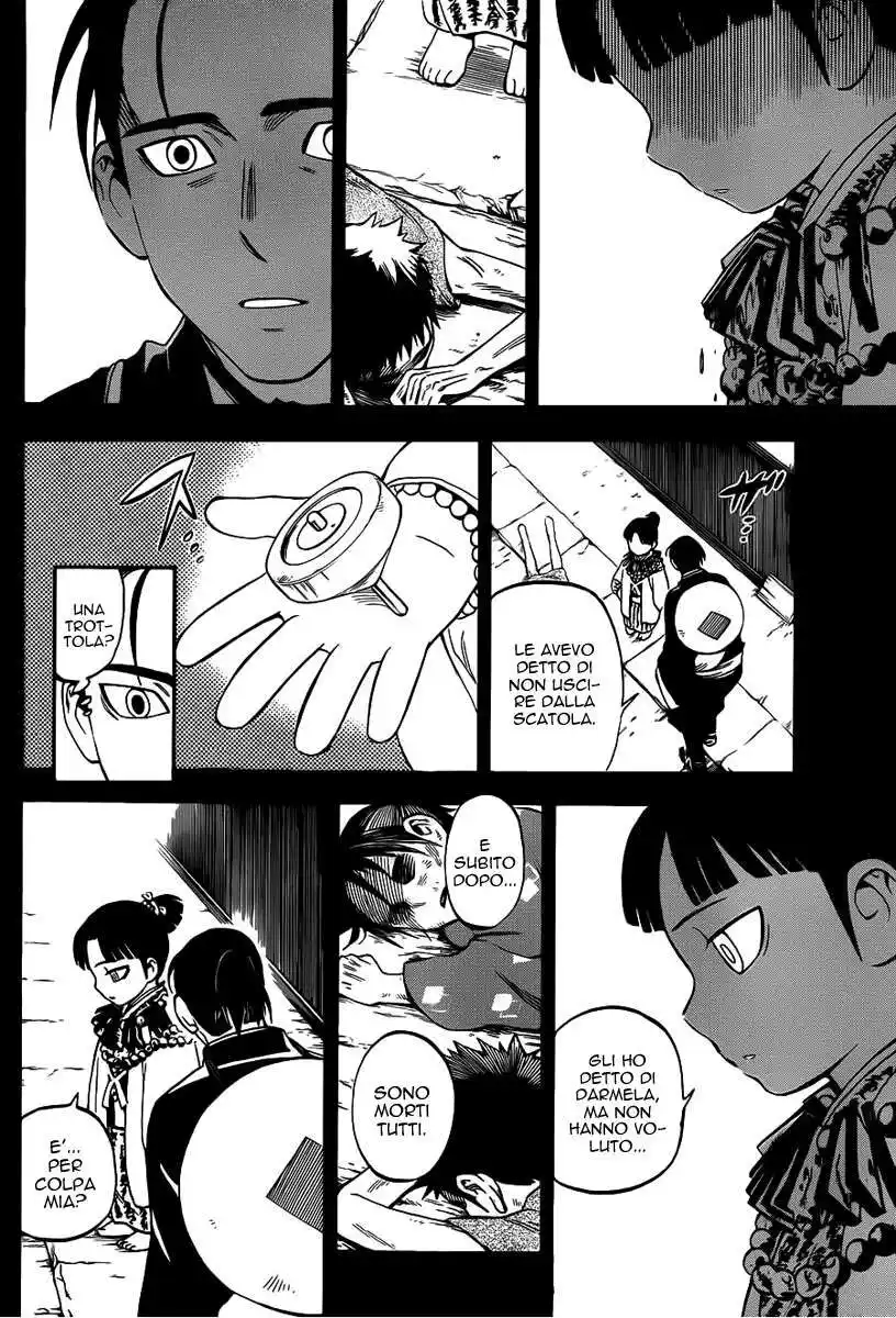 Kekkaishi Capitolo 315 page 15