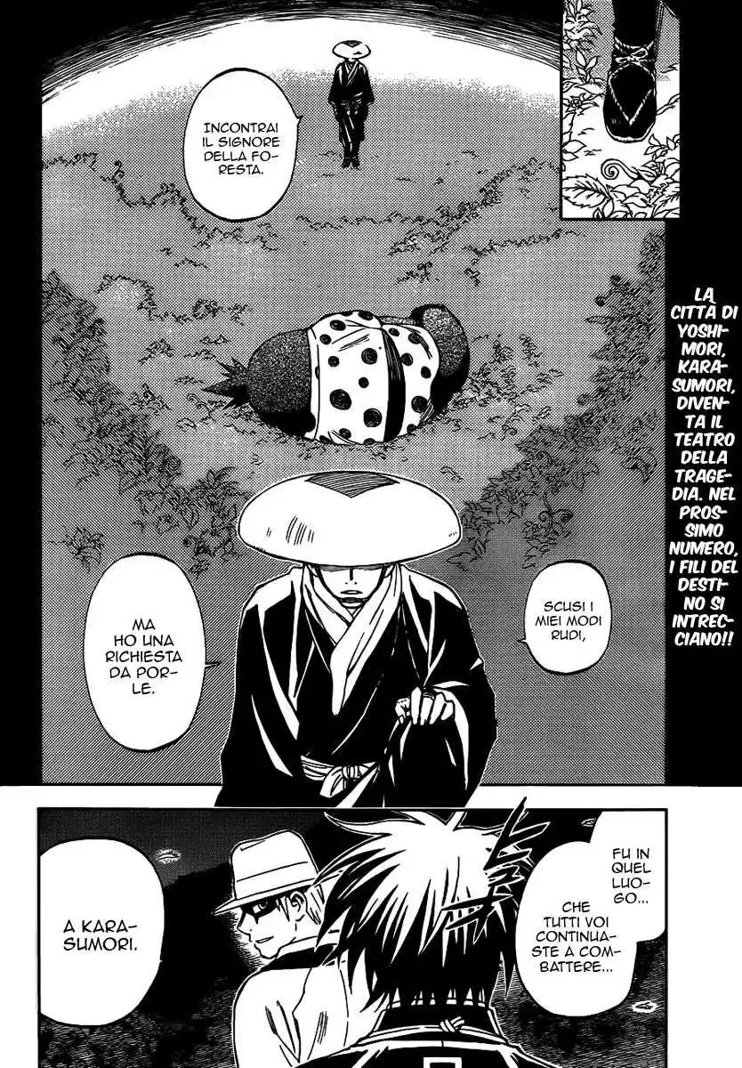 Kekkaishi Capitolo 315 page 19