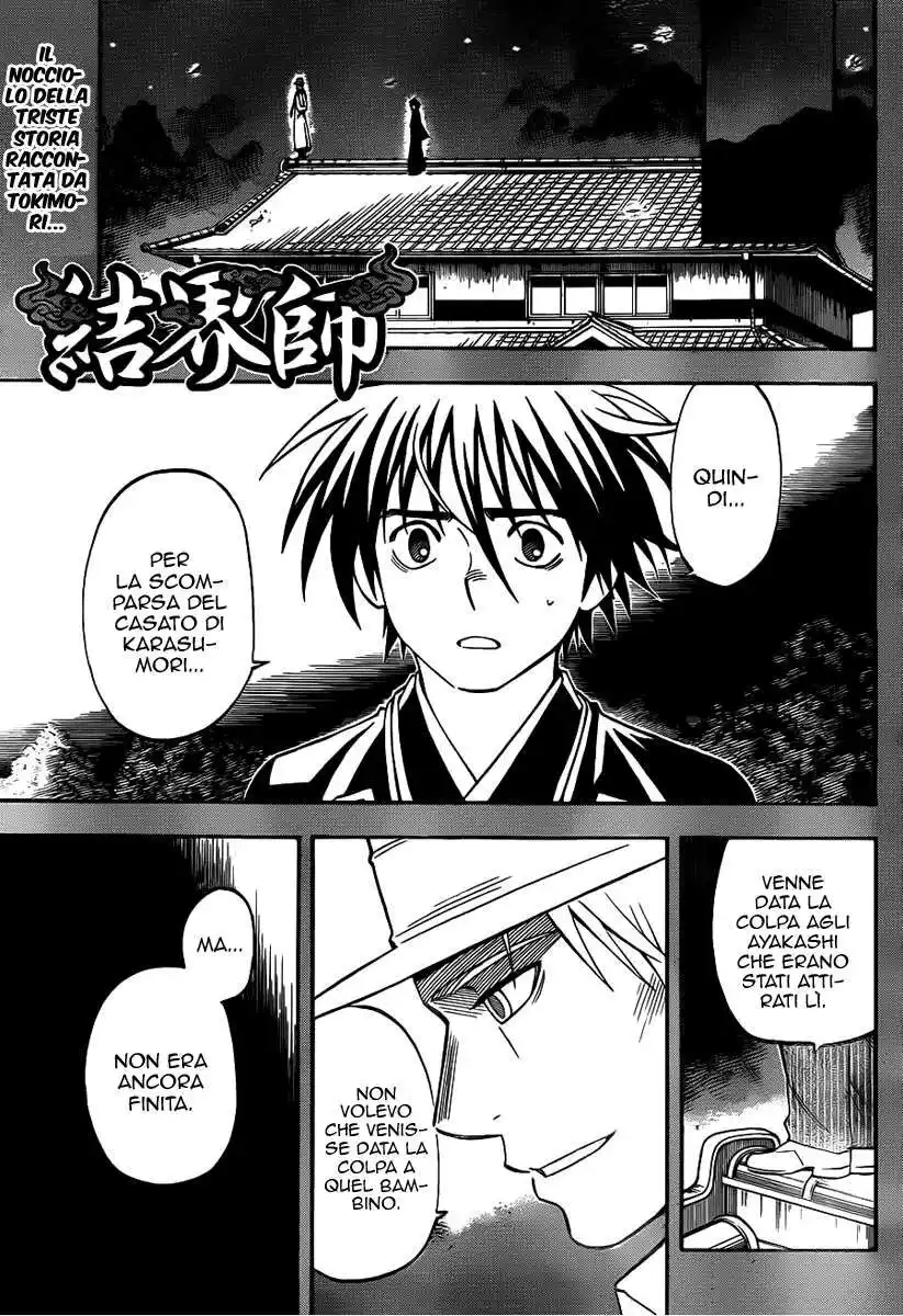 Kekkaishi Capitolo 315 page 2