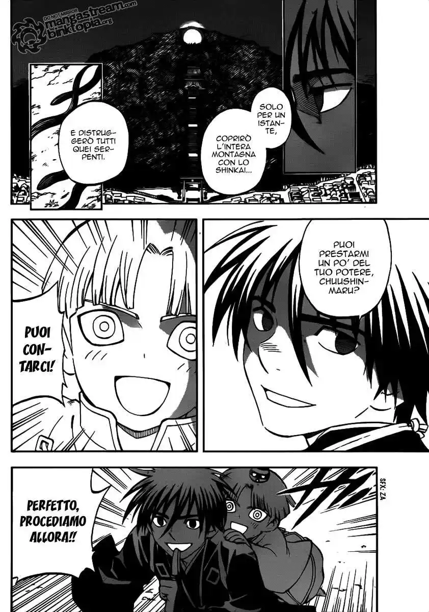 Kekkaishi Capitolo 308 page 8