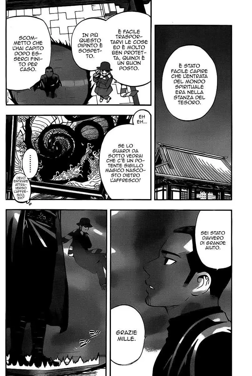 Kekkaishi Capitolo 333 page 3