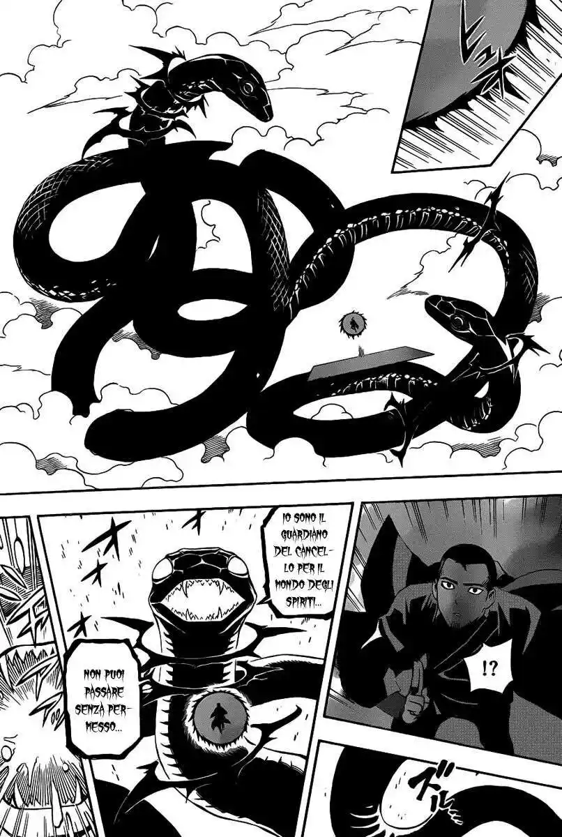 Kekkaishi Capitolo 333 page 5