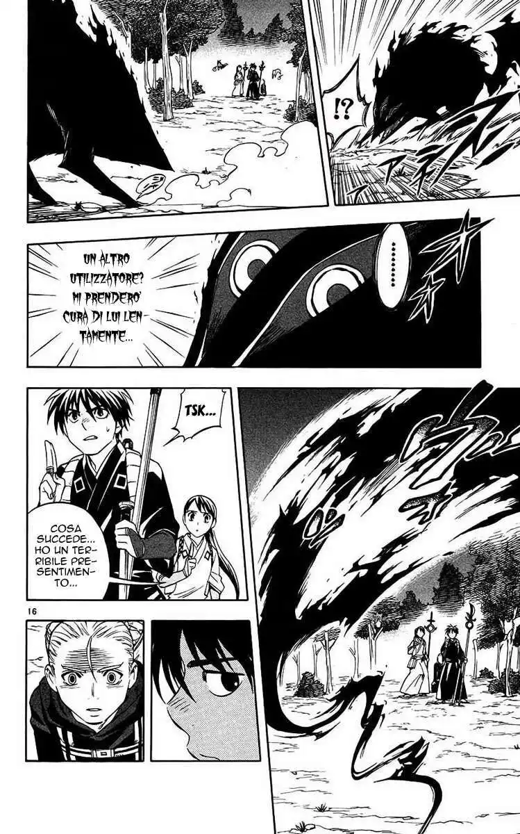 Kekkaishi Capitolo 127 page 17