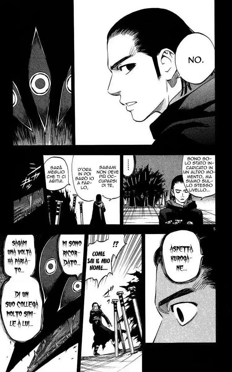 Kekkaishi Capitolo 127 page 6