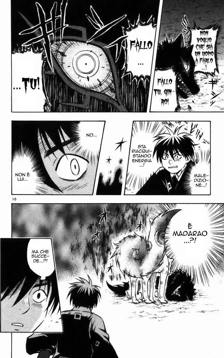 Kekkaishi Capitolo 24 page 11