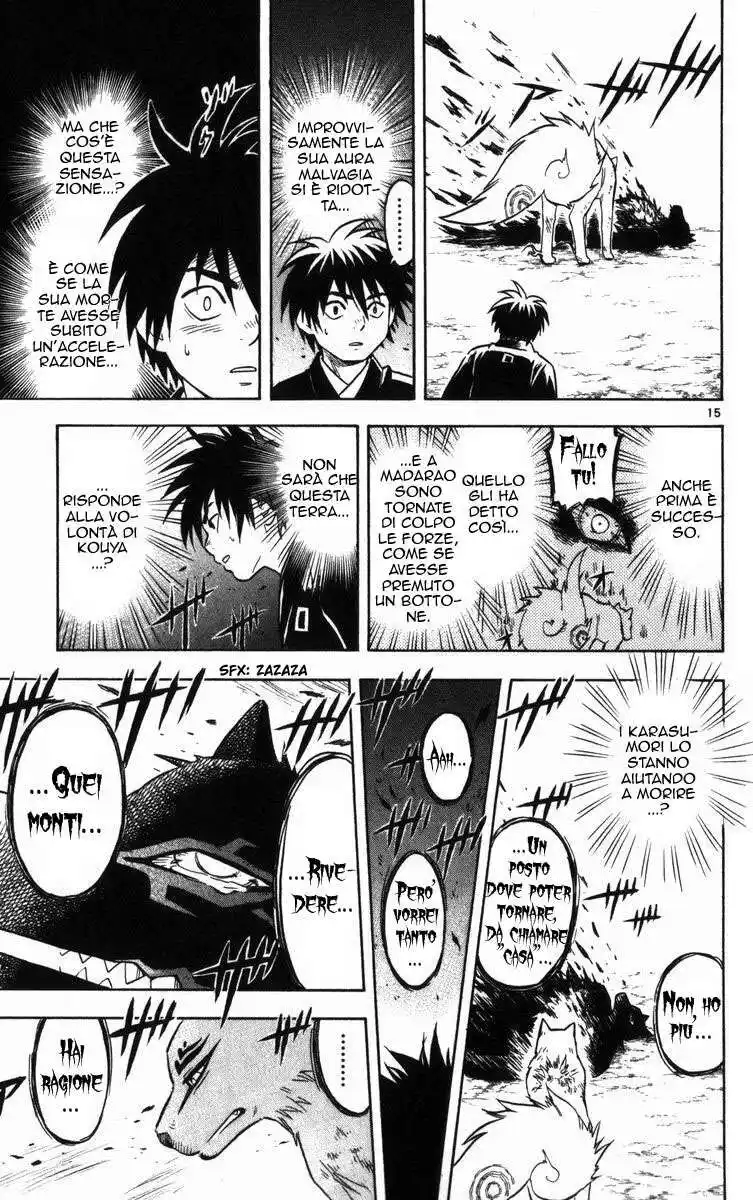 Kekkaishi Capitolo 24 page 16