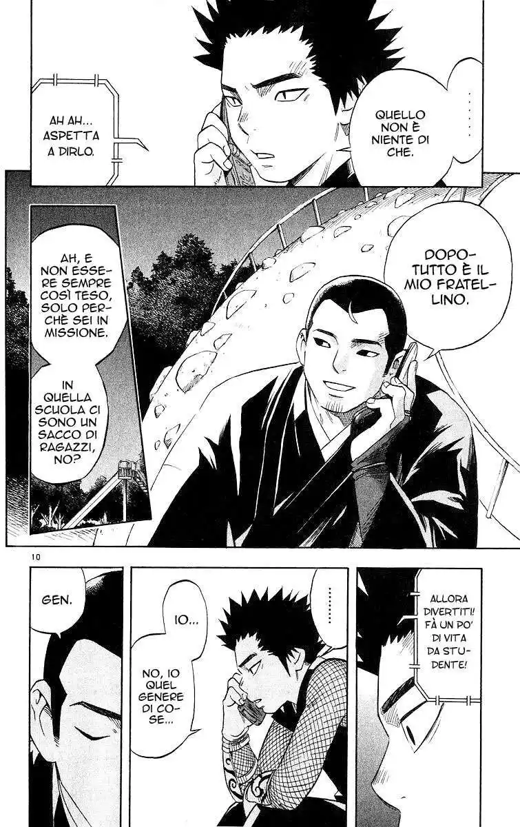 Kekkaishi Capitolo 52 page 11