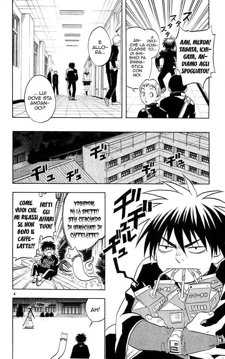 Kekkaishi Capitolo 52 page 5