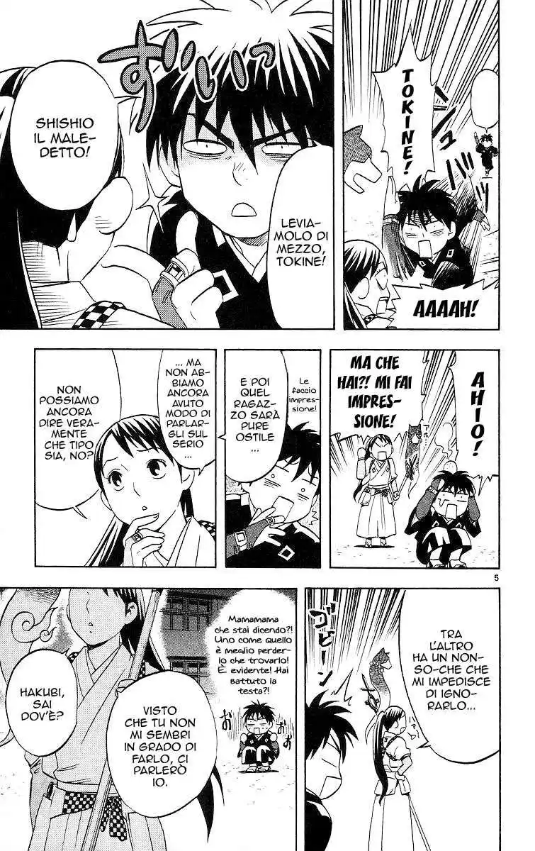 Kekkaishi Capitolo 52 page 6