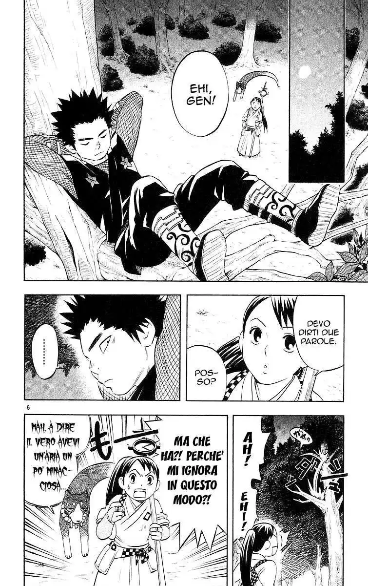 Kekkaishi Capitolo 52 page 7