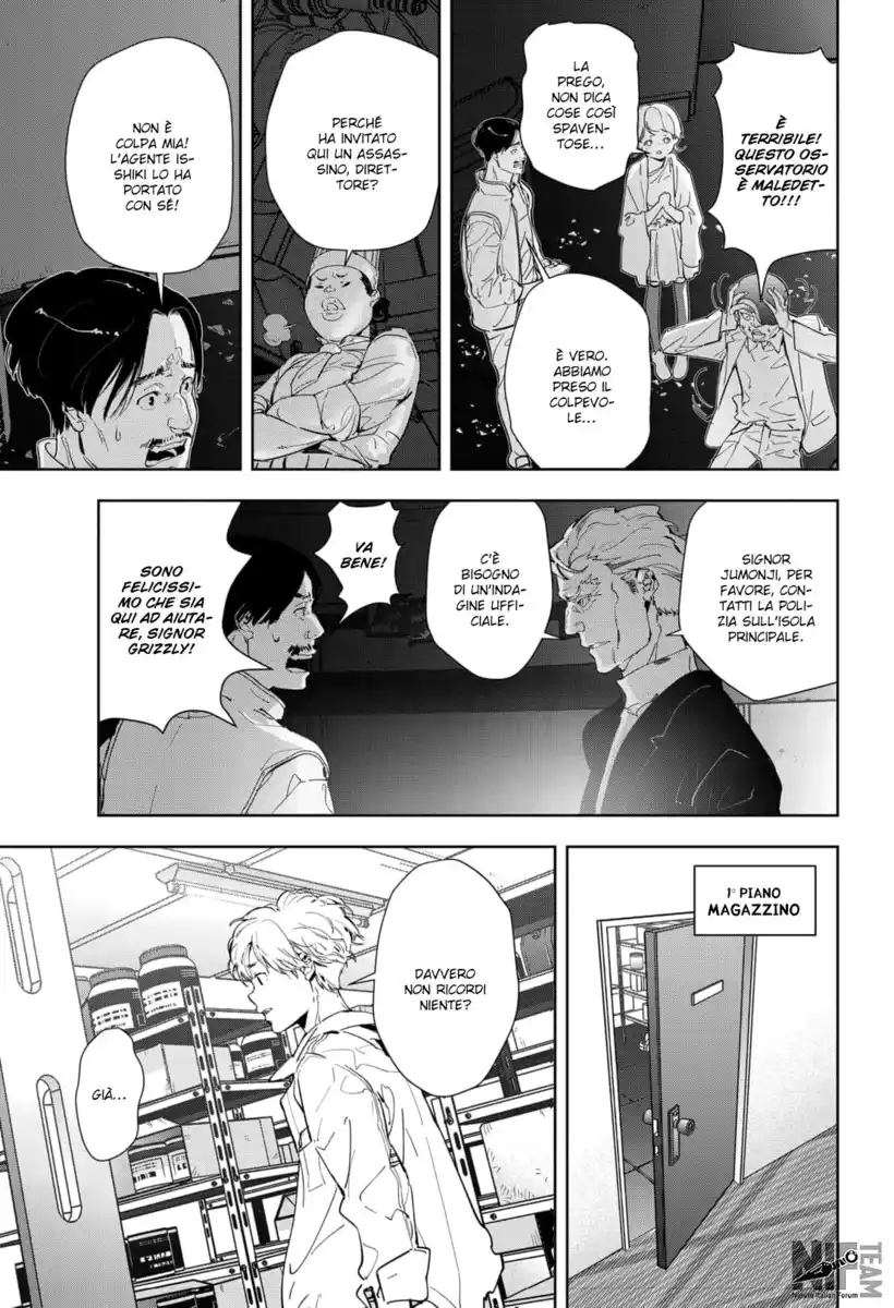 Kamonohashi Ron no Kindan Suiri Capitolo 10 page 17