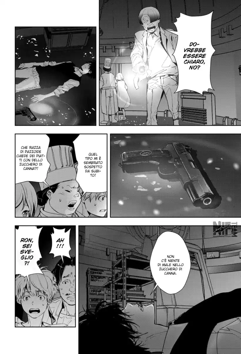 Kamonohashi Ron no Kindan Suiri Capitolo 10 page 6