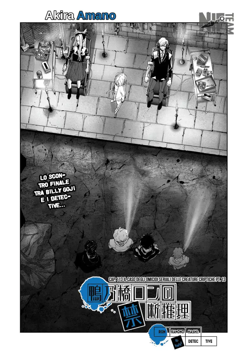 Kamonohashi Ron no Kindan Suiri Capitolo 113 page 1