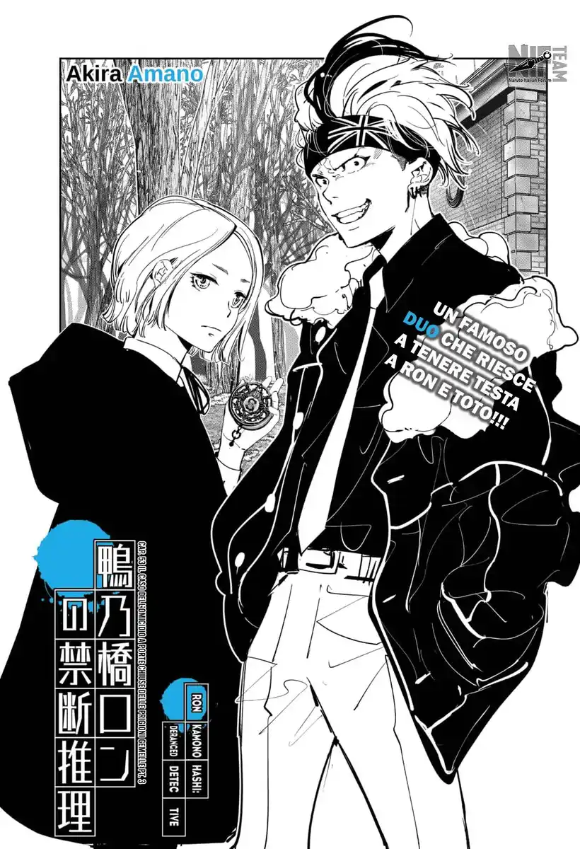 Kamonohashi Ron no Kindan Suiri Capitolo 53 page 1