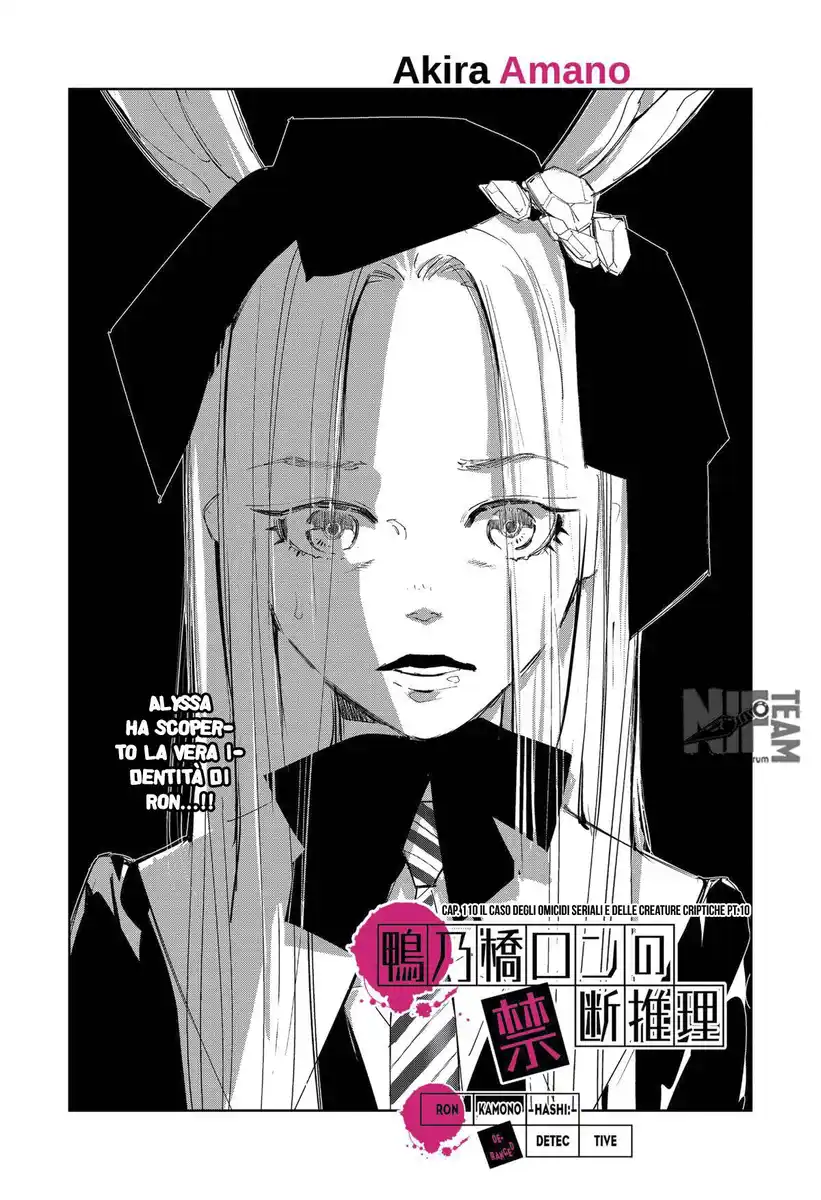 Kamonohashi Ron no Kindan Suiri Capitolo 110 page 1