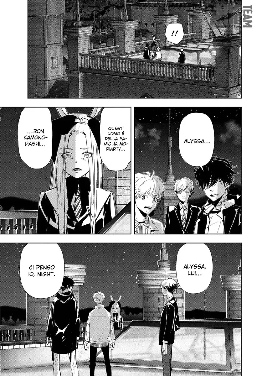 Kamonohashi Ron no Kindan Suiri Capitolo 110 page 3