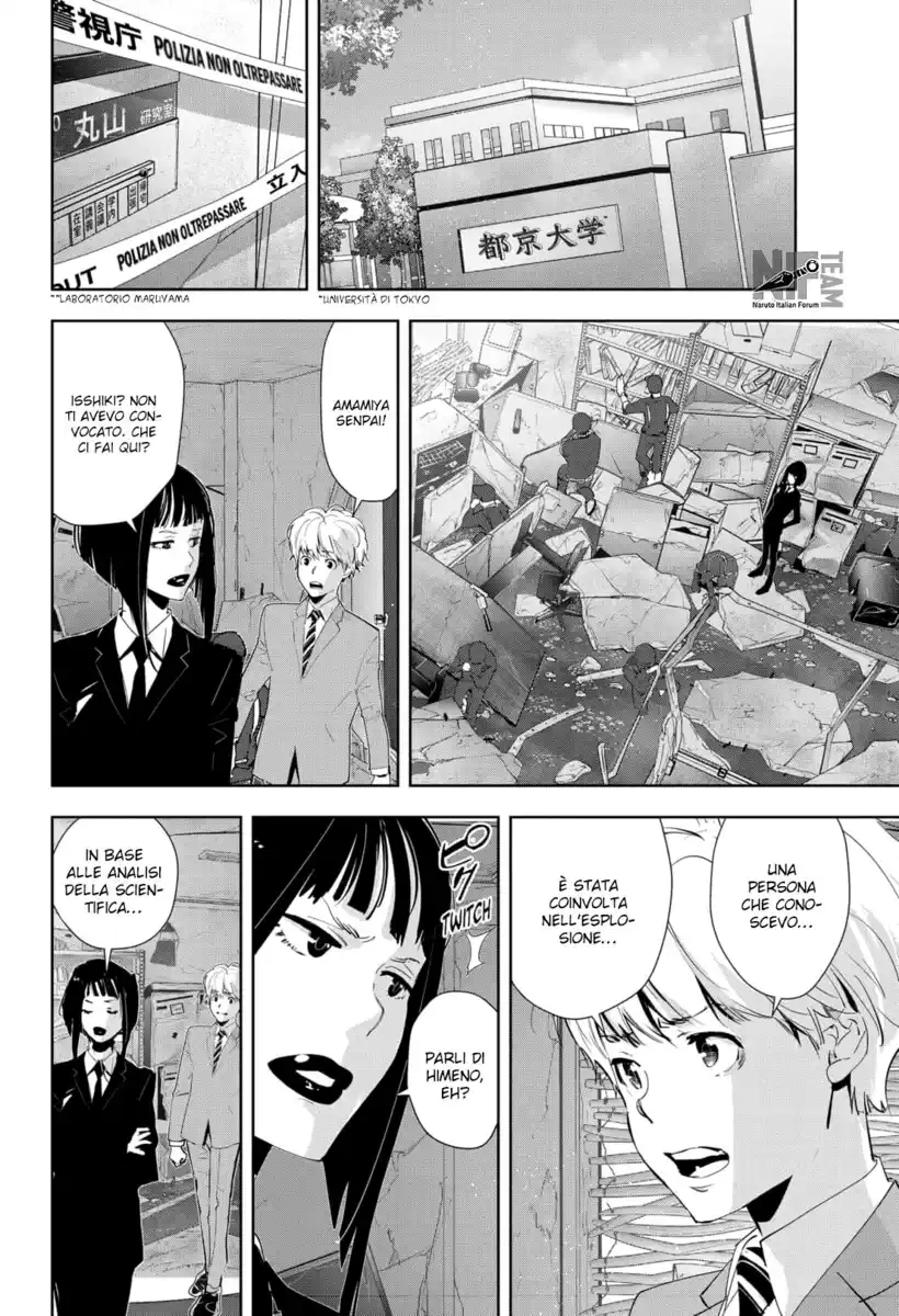 Kamonohashi Ron no Kindan Suiri Capitolo 36 page 3