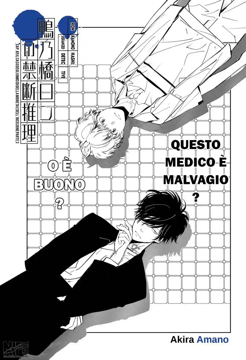 Kamonohashi Ron no Kindan Suiri Capitolo 65 page 1