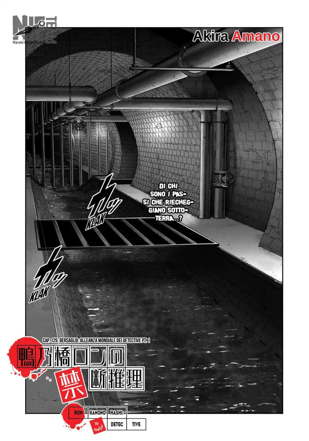 Kamonohashi Ron no Kindan Suiri Capitolo 125 page 1