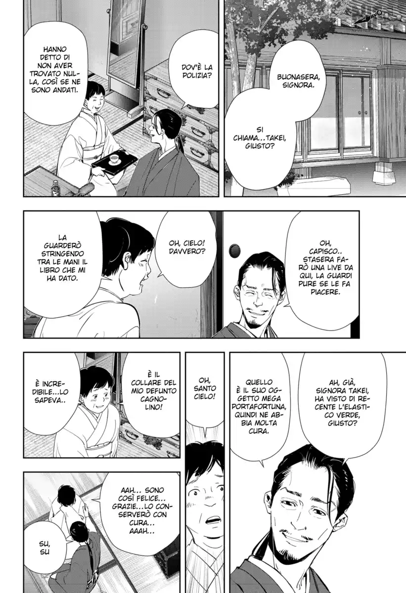 Kamonohashi Ron no Kindan Suiri Capitolo 48 page 3